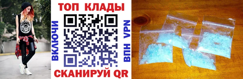 Купить Конопля  Меф  APVP  Героин  Cocaine  ГАШ  Суздаль