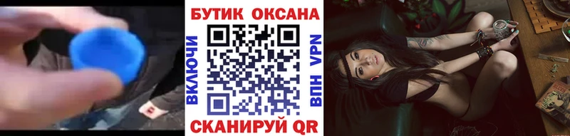 Купить где  Суздаль  Бутират бутандиол 