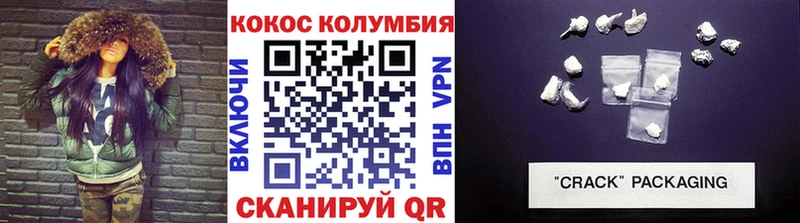 COCAIN Columbia  Купить  Суздаль 