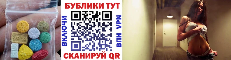 Ecstasy 300 mg  Купить где  Суздаль 