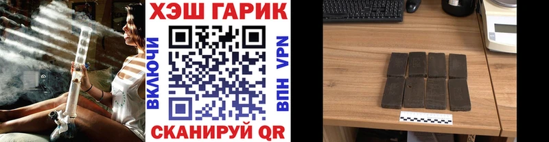 Купить закладки Суздаль Гашиш ice o lator