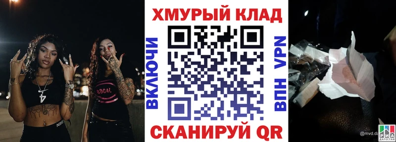ГЕРОИН хмурый  Купить где  Суздаль 