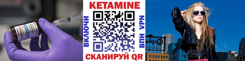 Купить где  Суздаль  КЕТАМИН ketamine 
