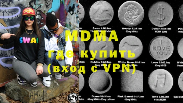 спайс Армянск
