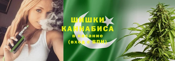 метамфетамин Арсеньев
