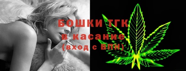 спайс Армянск