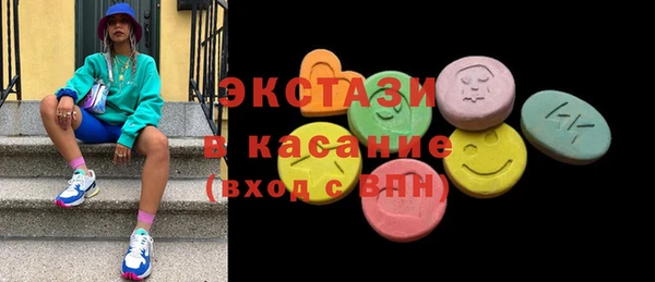 спайс Армянск