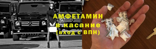 спайс Армянск