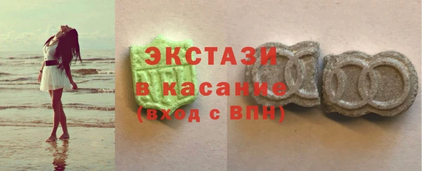 спайс Армянск