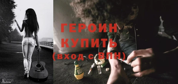 наркотики Алексин