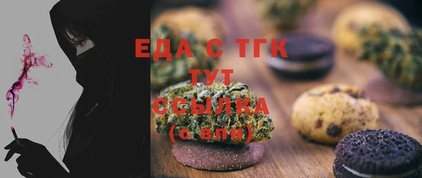 спайс Армянск