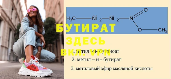 метамфетамин Арсеньев