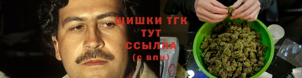 метамфетамин Арсеньев