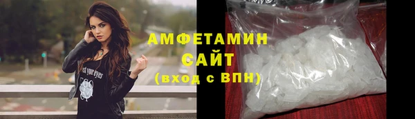 метамфетамин Арсеньев