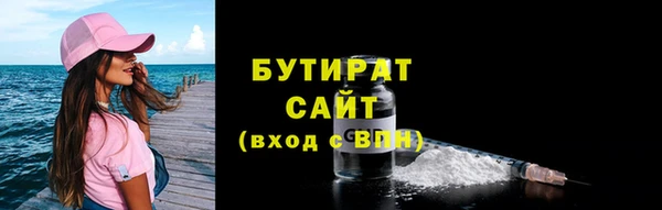 спайс Армянск