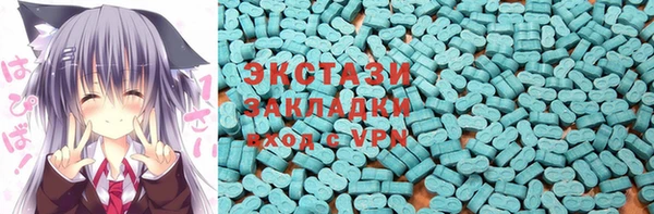 метамфетамин Арсеньев