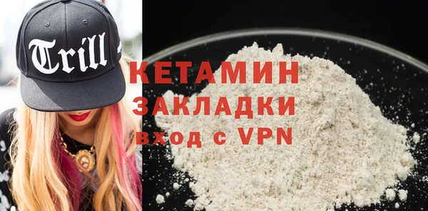 метамфетамин Арсеньев