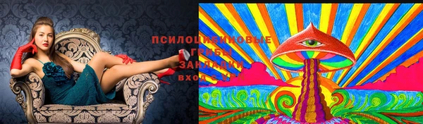 метамфетамин Арсеньев
