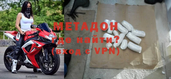 спайс Армянск