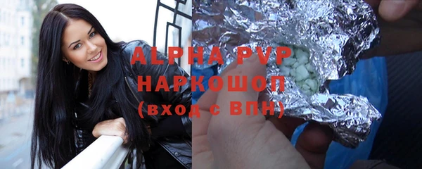 спайс Армянск