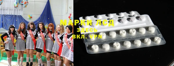 метамфетамин Арсеньев
