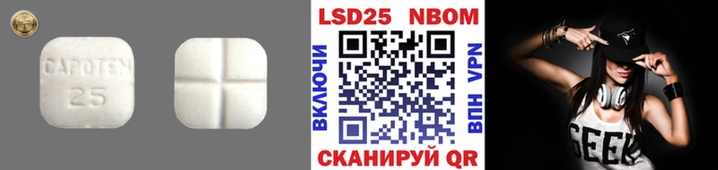 LSD-25 экстази кислота  Купить где  Суздаль 