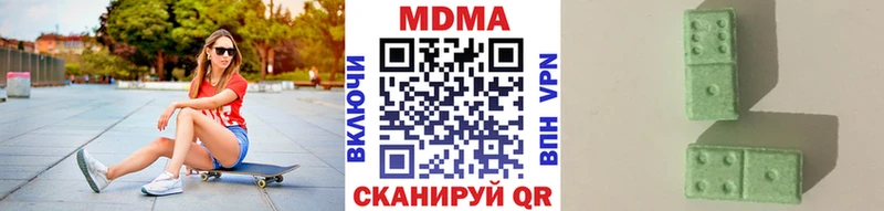MDMA Molly  Купить закладки  Суздаль 