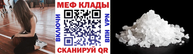 МЕФ 4 MMC  Купить закладки  Суздаль 