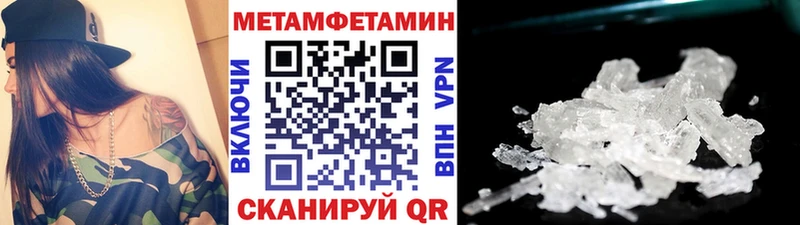 Купить  Суздаль  Метамфетамин пудра 