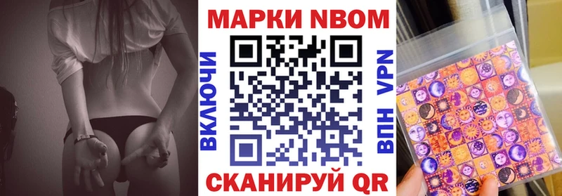 Купить где  Суздаль  Наркотические марки 1500мкг 