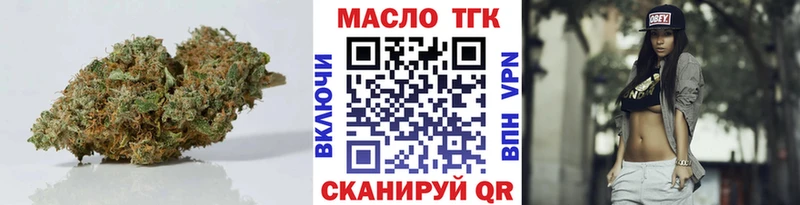 Дистиллят ТГК Wax  Купить где  Суздаль 